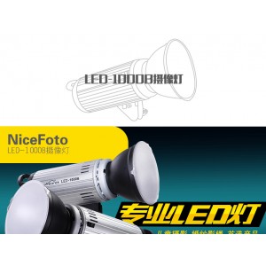 ĐÈN NICEFOTO LED 1000B VIDEO LIGHT 5500K